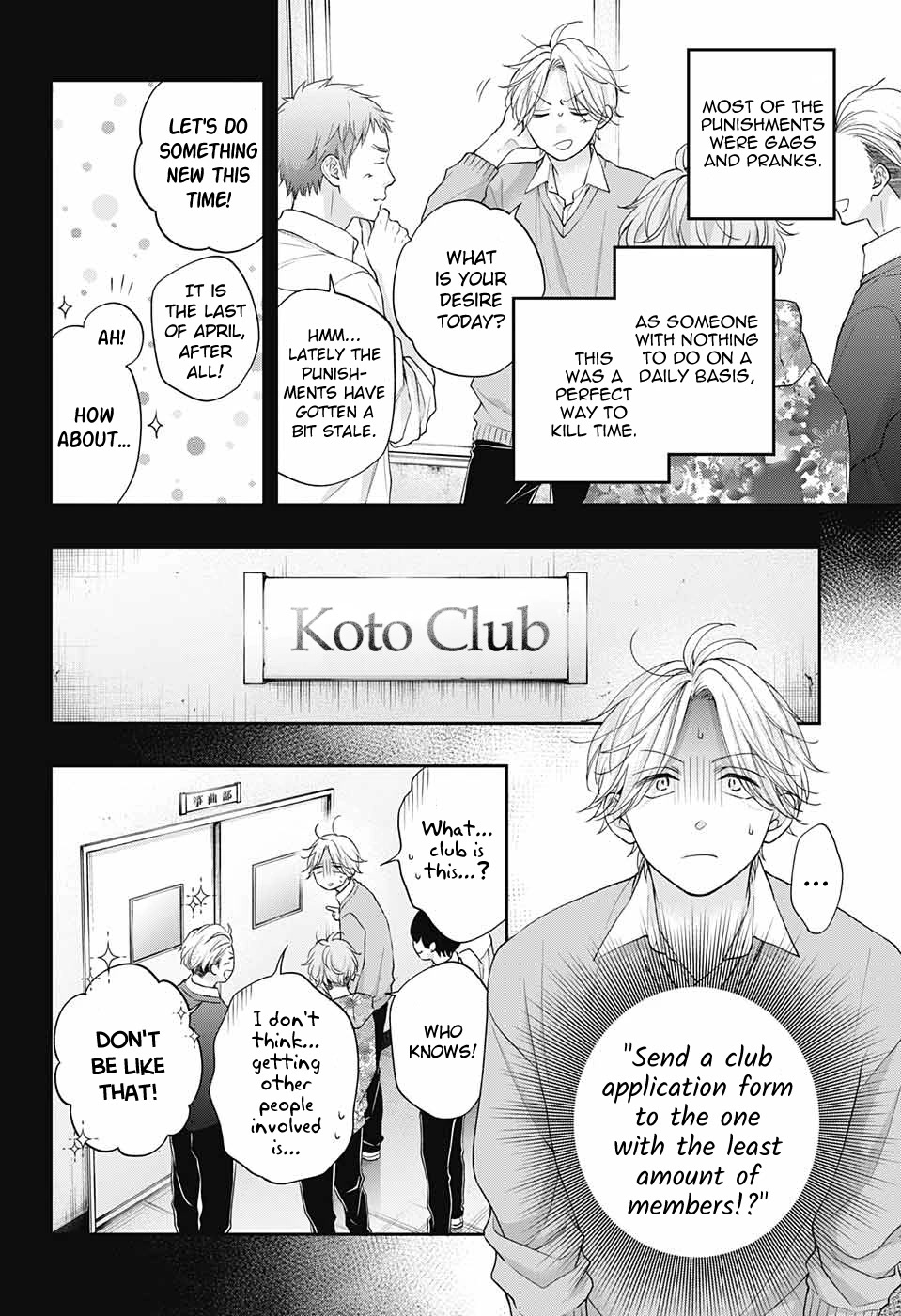 Kono Oto Tomare!, Chapter 121 image 04